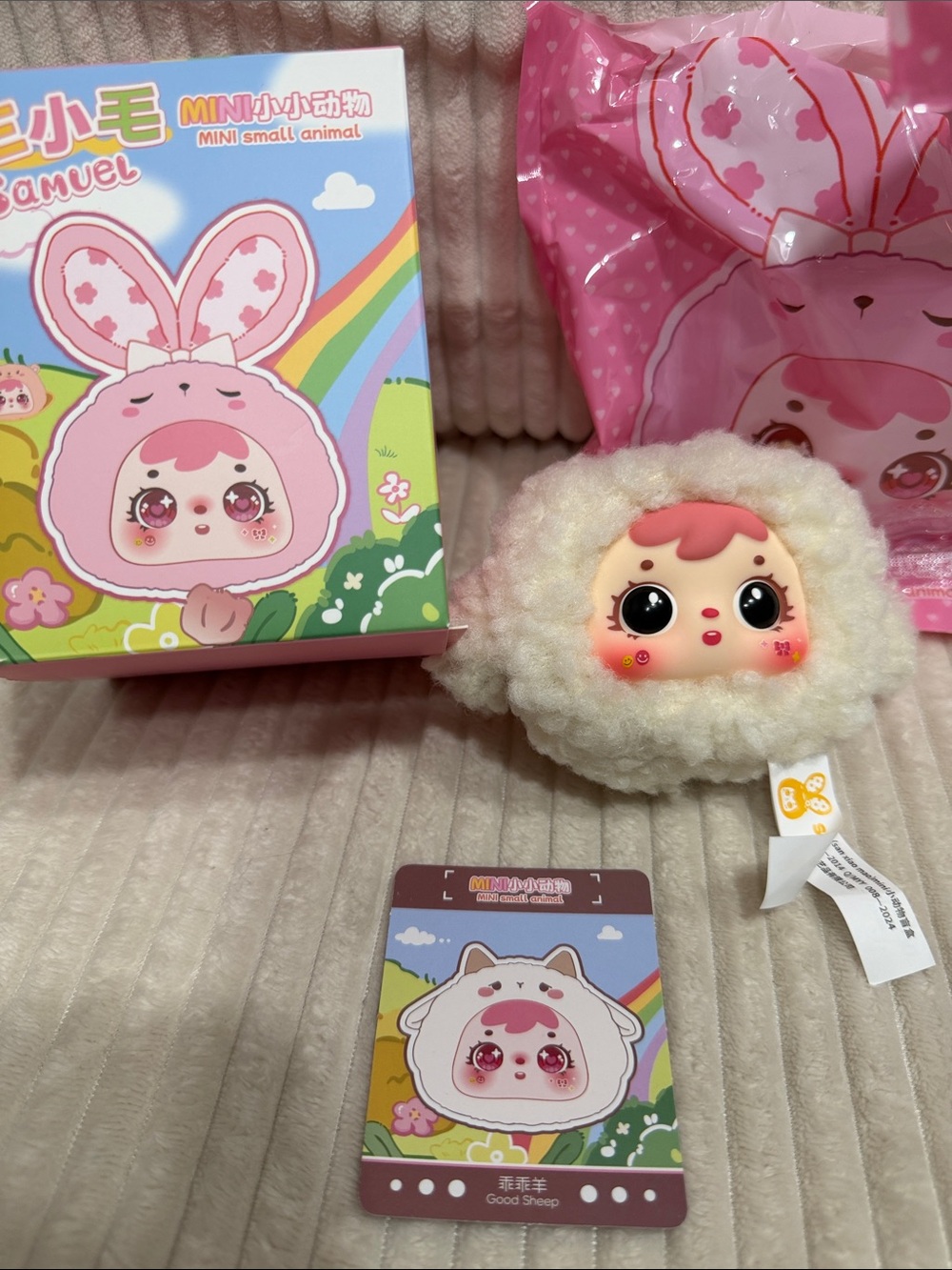 GOOD SHEEP - Samuel Mini Small Animal Plush Series. New. Verified.